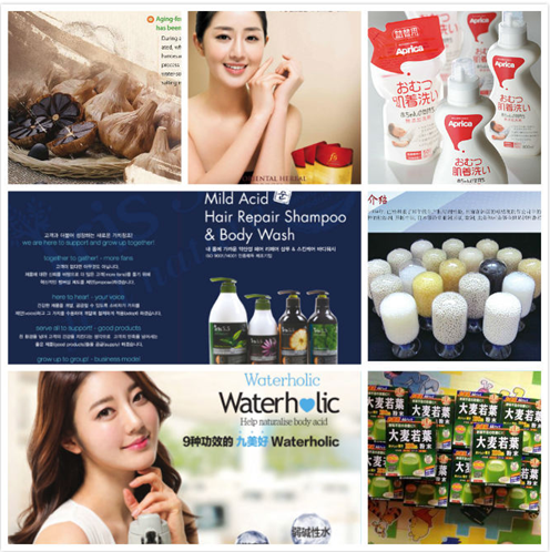 韩国专区展商展品推荐