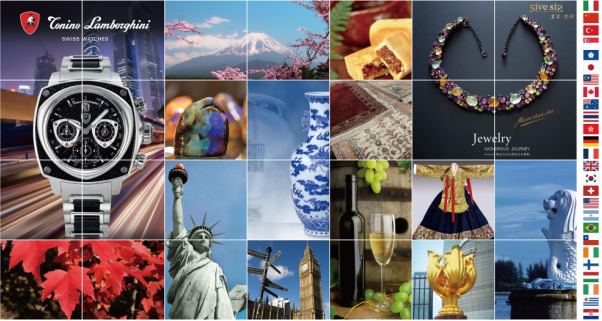 义乌进口商品博览会将举办跨境电商供需对接会