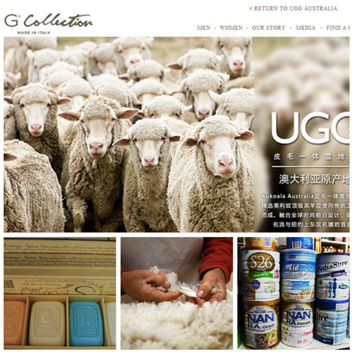 澳新专区展商展品推荐